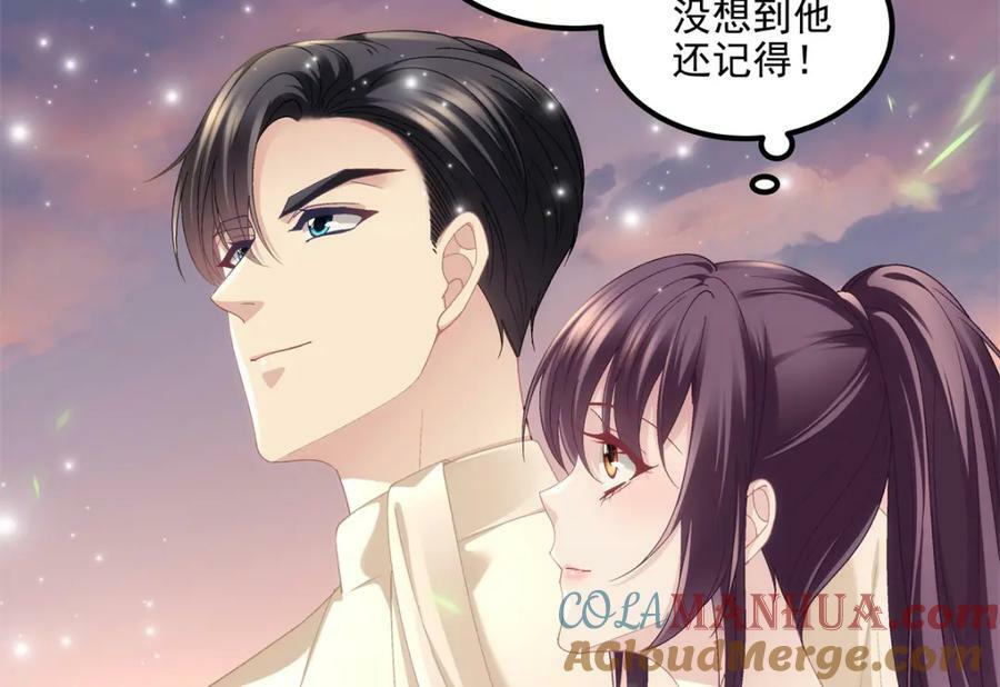 191 我们结婚吧？48