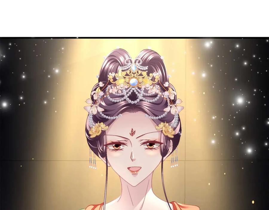 205 野心家帝思凡23
