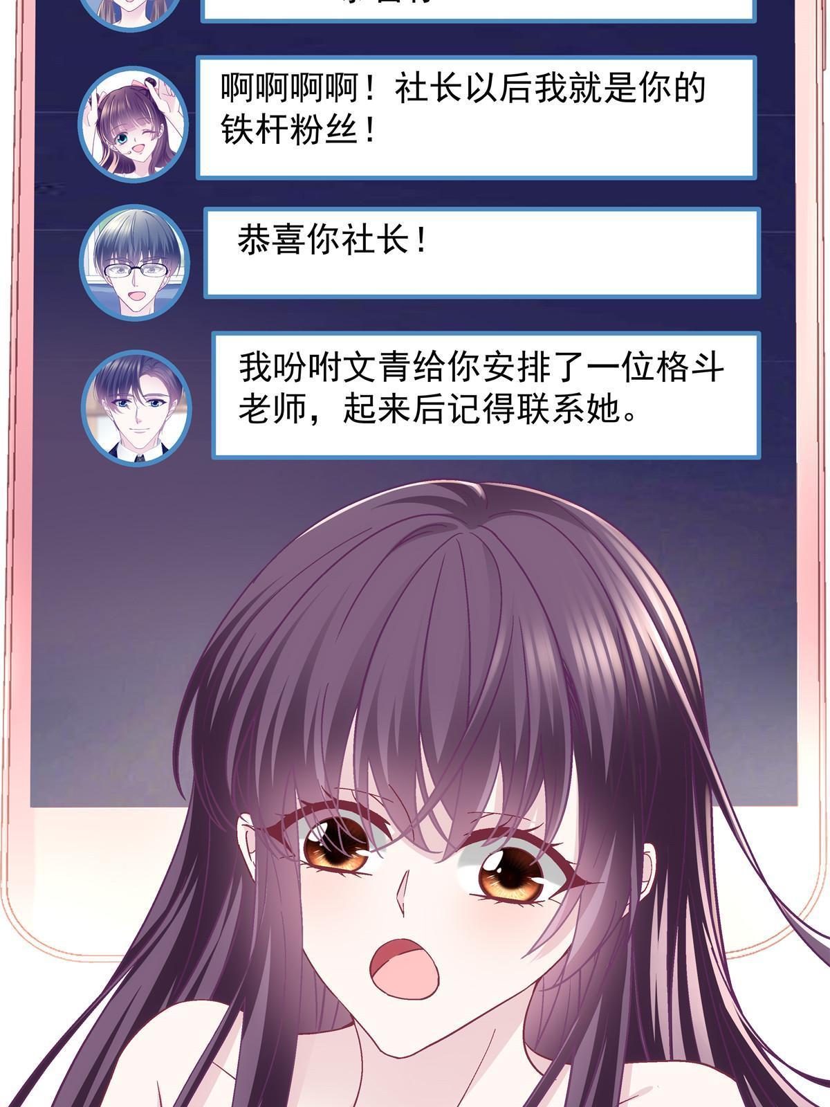 123 发现继母的秘密16