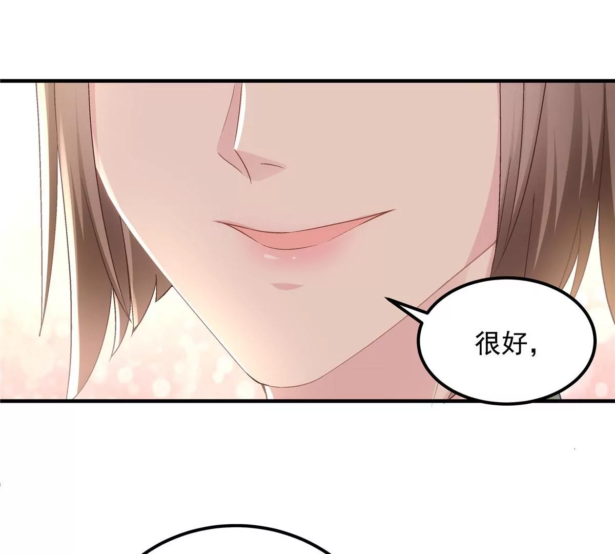 042 颜值实力加运气！21