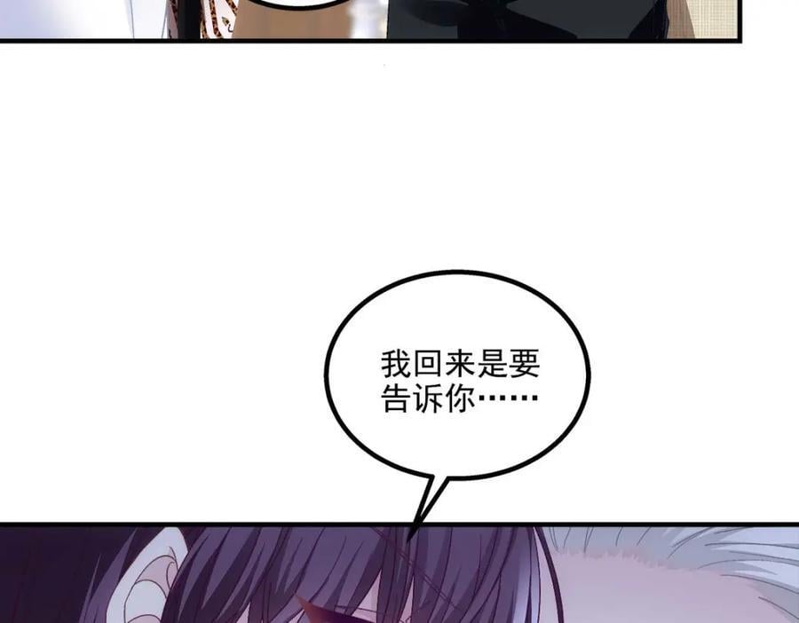 209 我知道你不会死！86