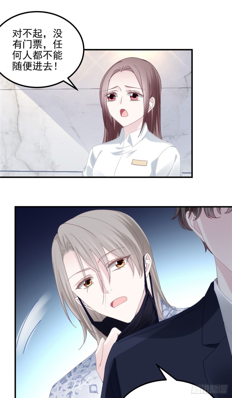 031 失散的妹妹11