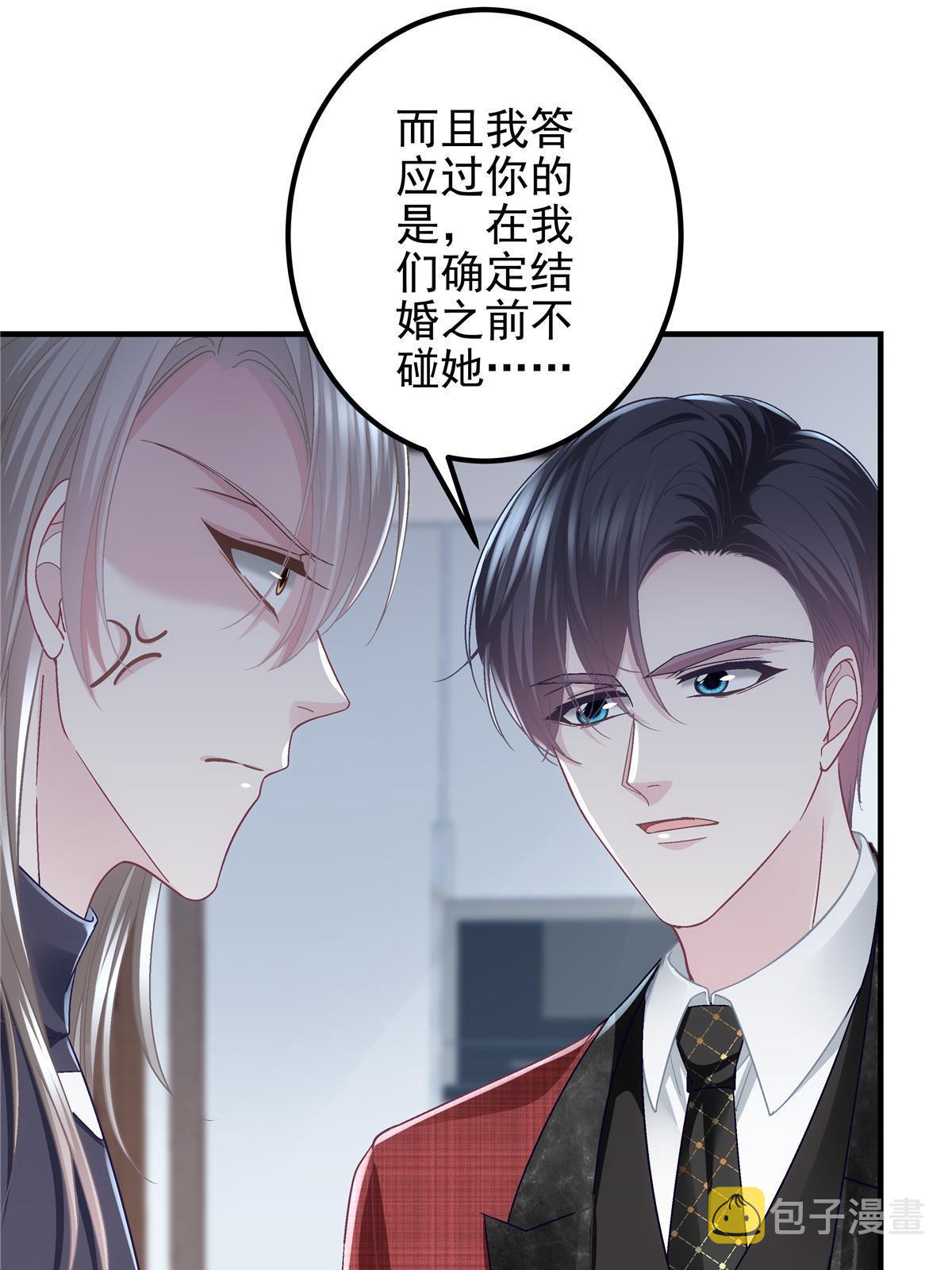 121 马上注册结婚32
