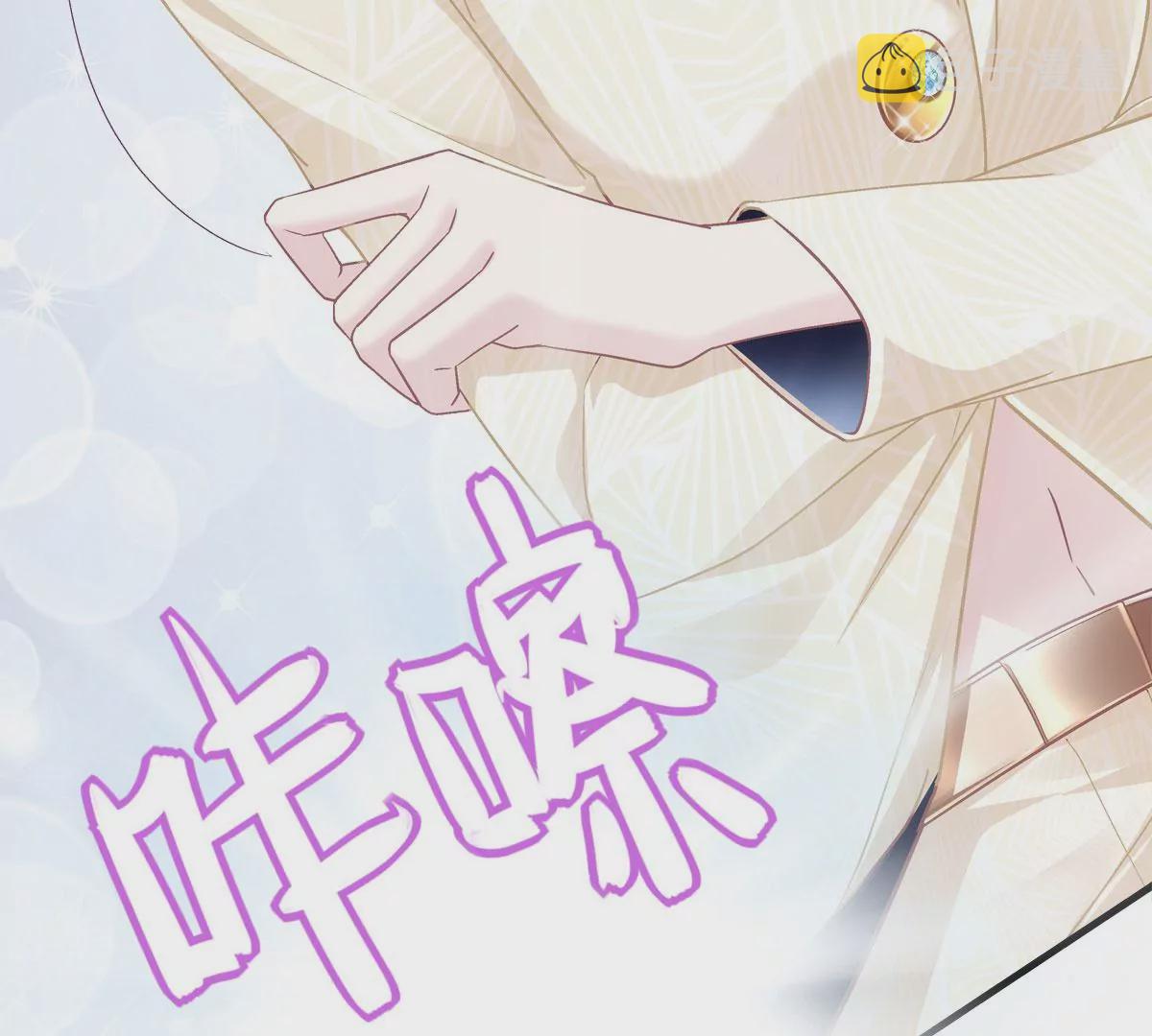 061 我就要她那套！82