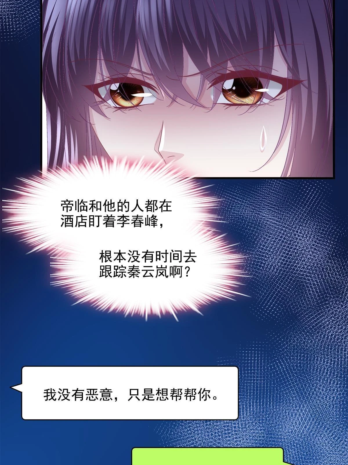 162 和我一起走吧！50