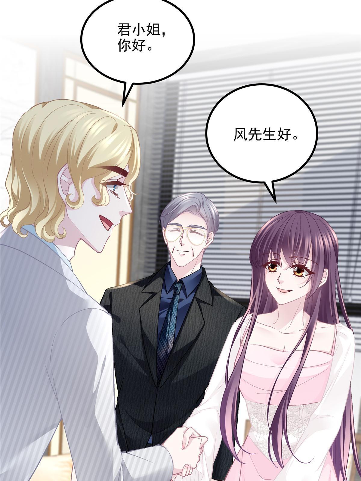 146 他不会看上轻轻了吧？10