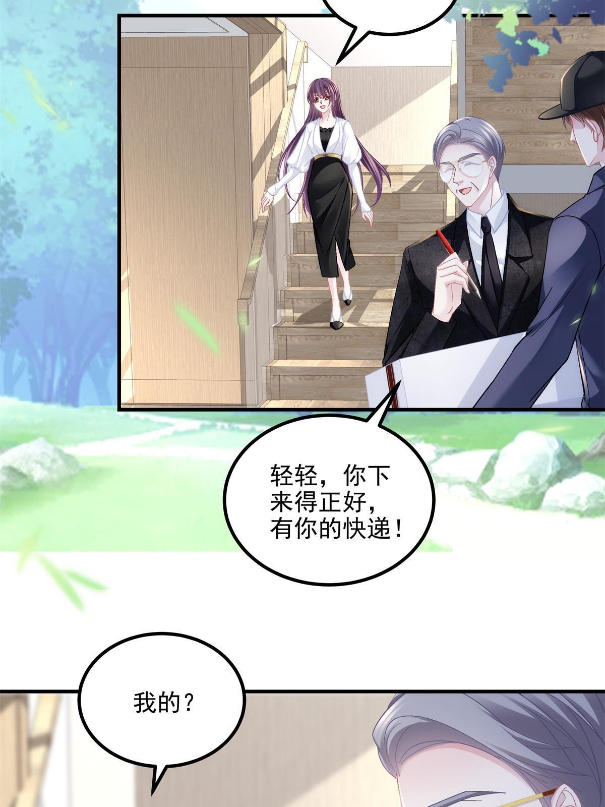 149 煽风点火~4