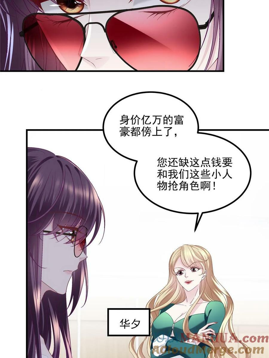176 上热搜啦！54