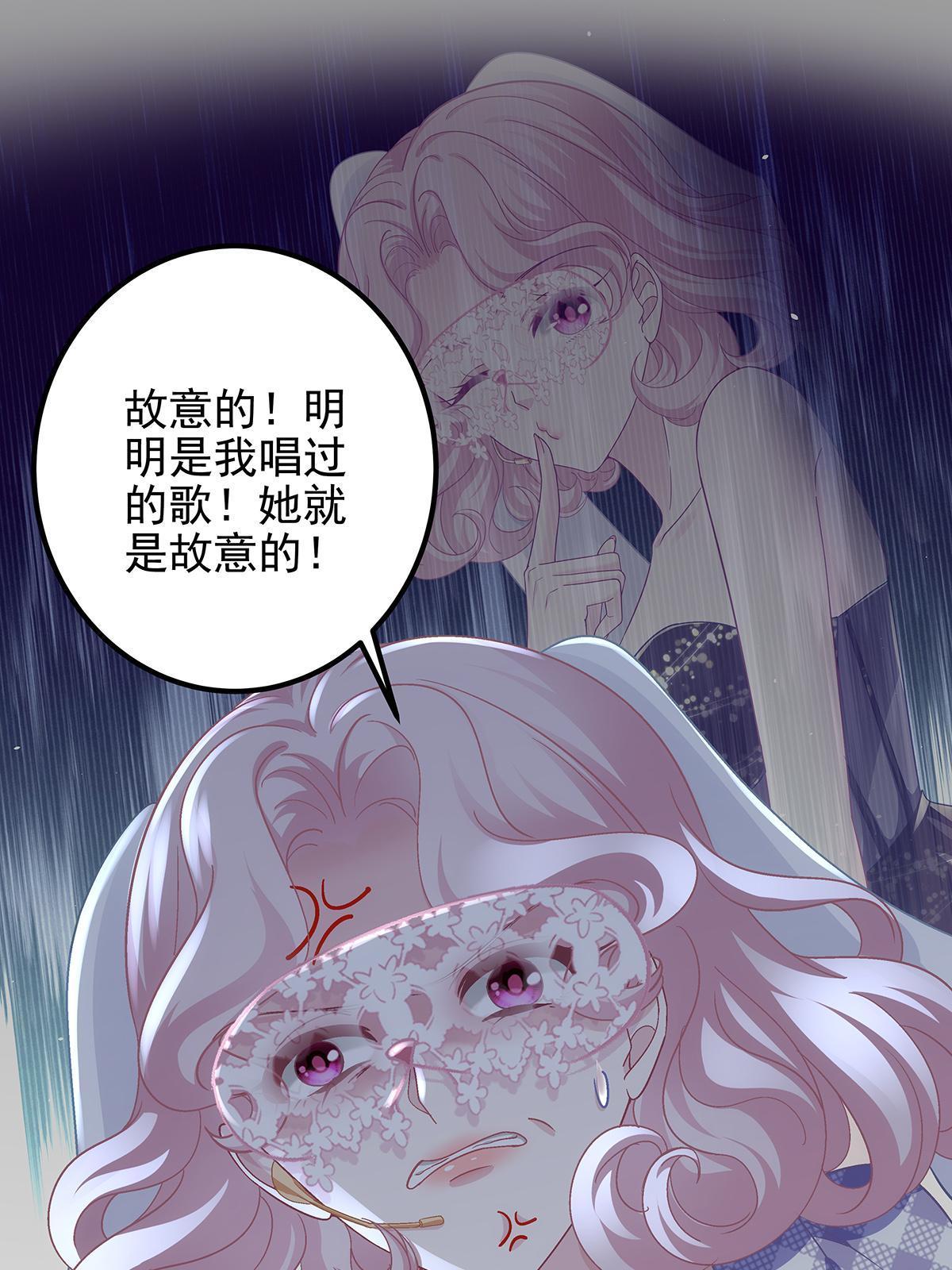 117 决赛夜46