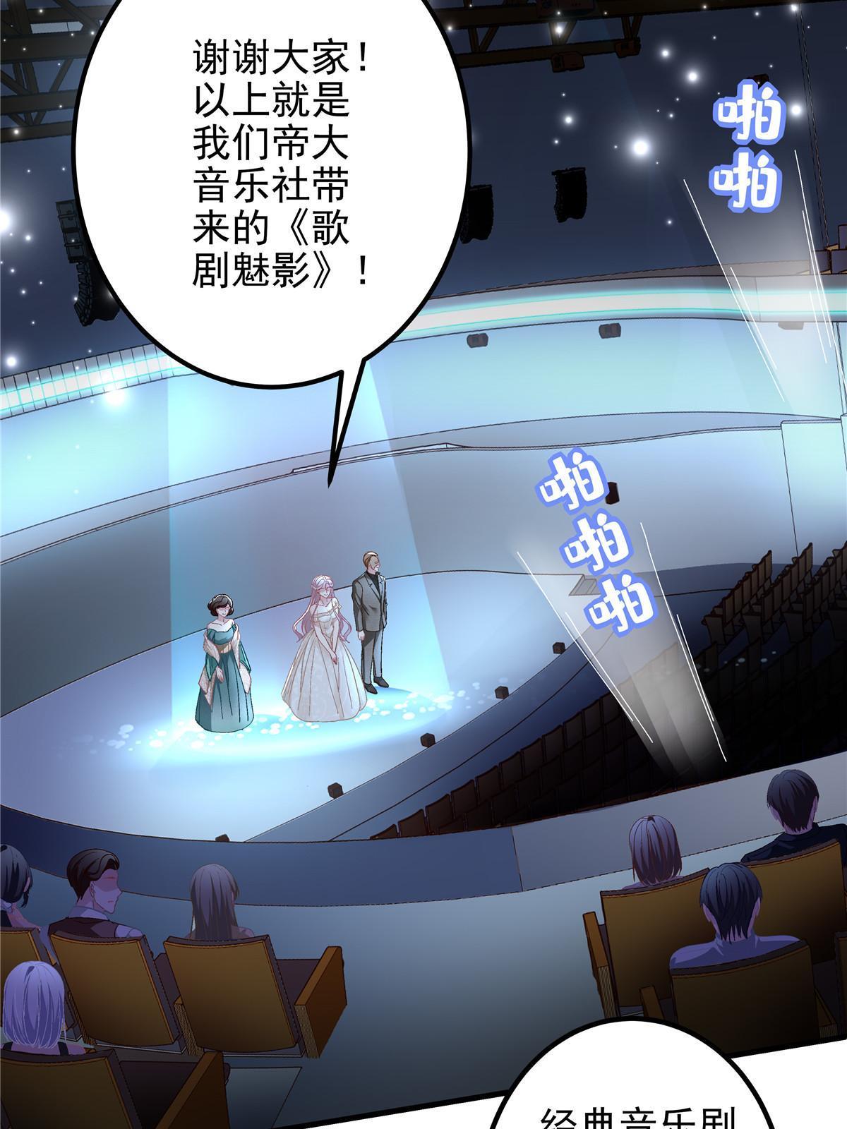 132 赌约29