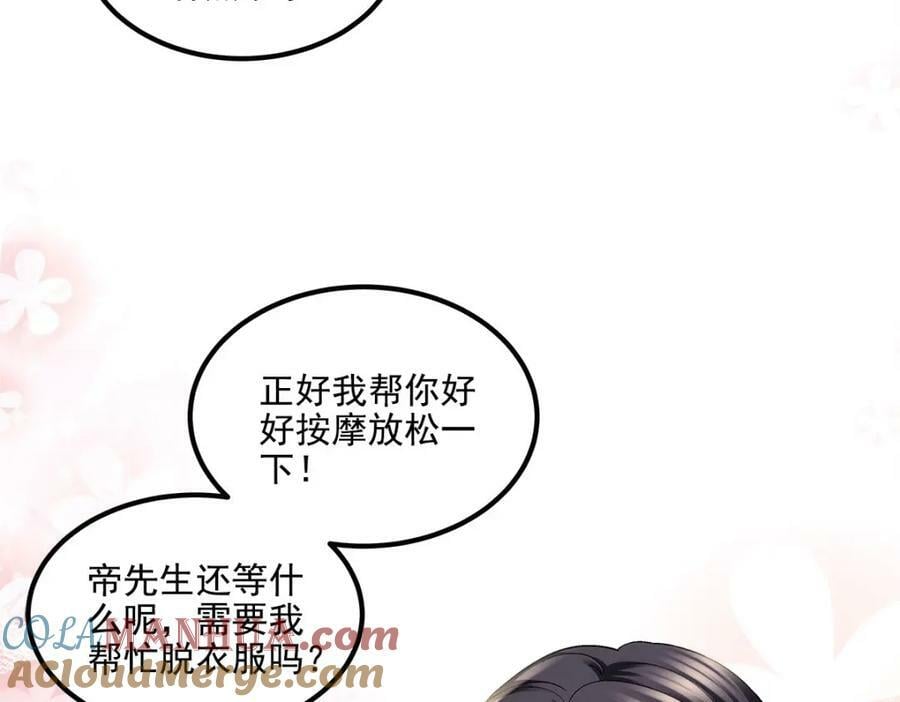 195 男人的嘴骗人的鬼！36