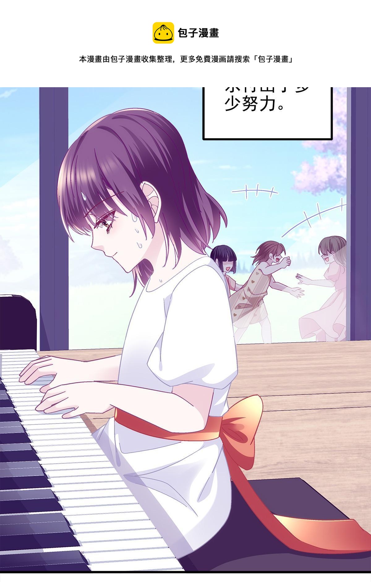 096 霸道鬼20