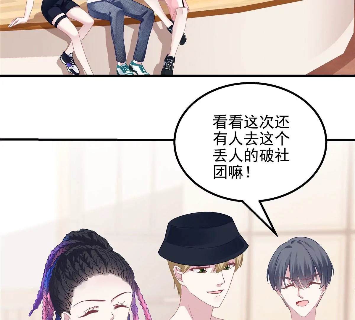 042 颜值实力加运气！71