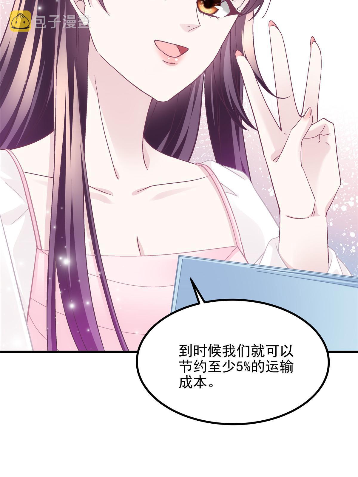 145 再赌一把？33