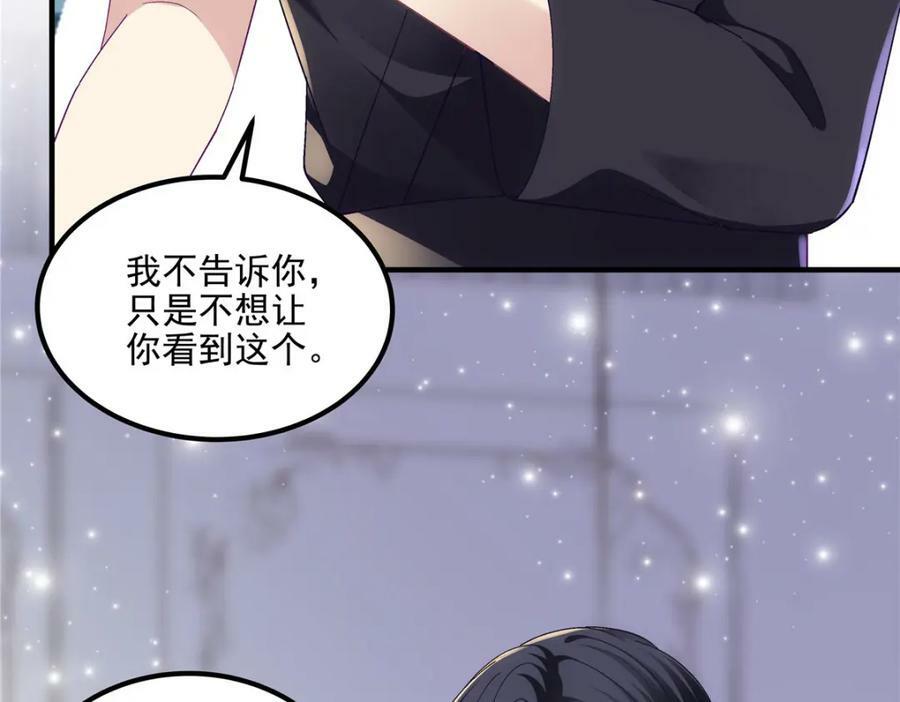 195 男人的嘴骗人的鬼！81