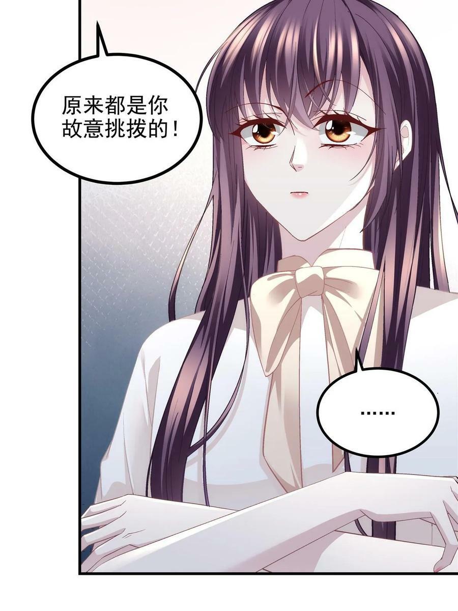 167 爸爸全都知道？14