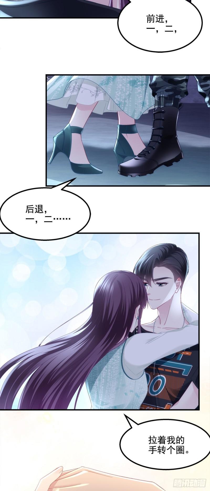 051 是男人对女人的喜欢3