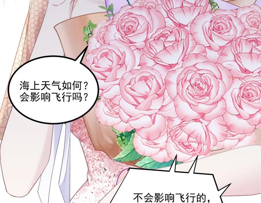 207 你是我的灯塔，我的光45