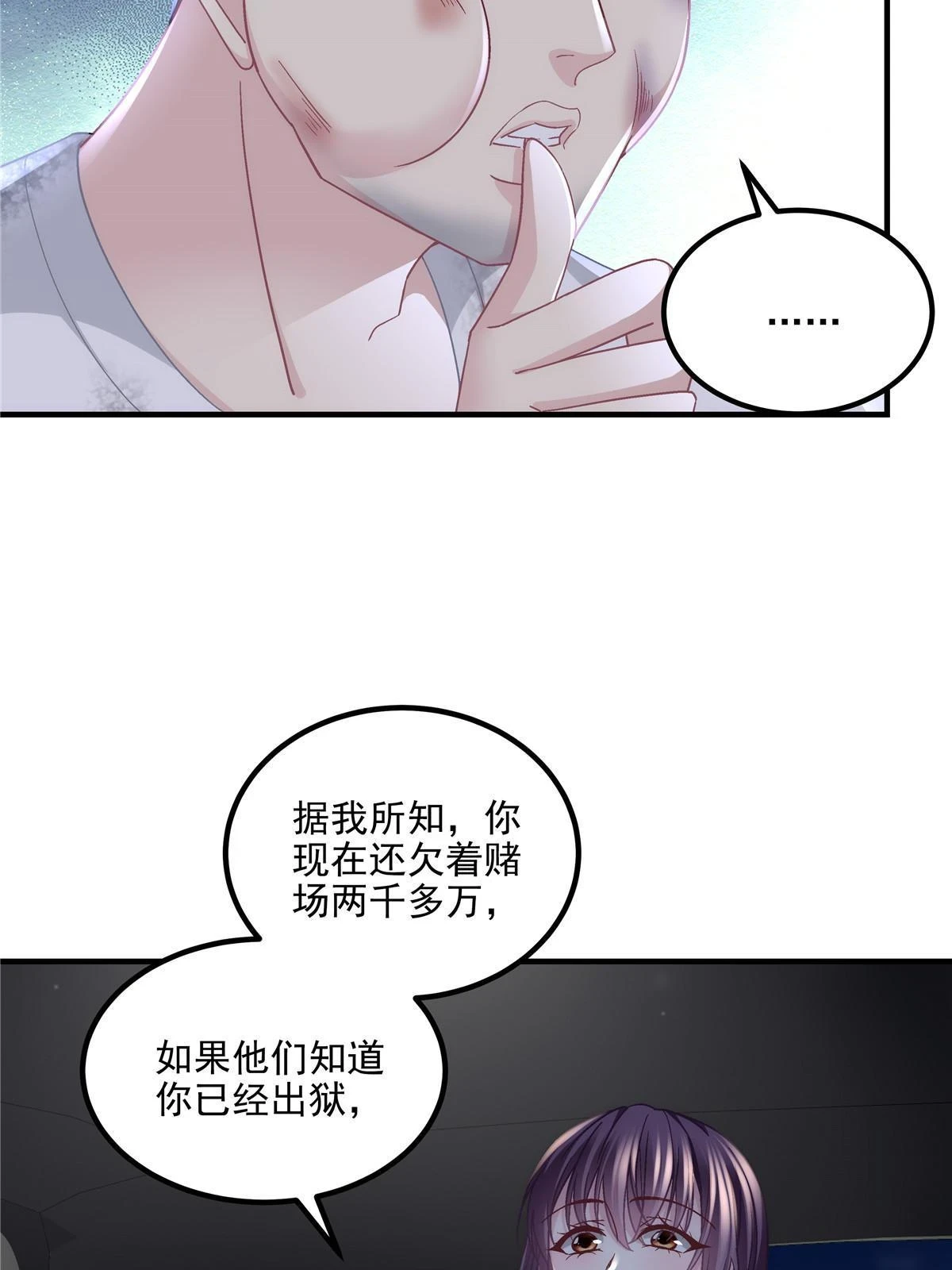 163 当年的真相14