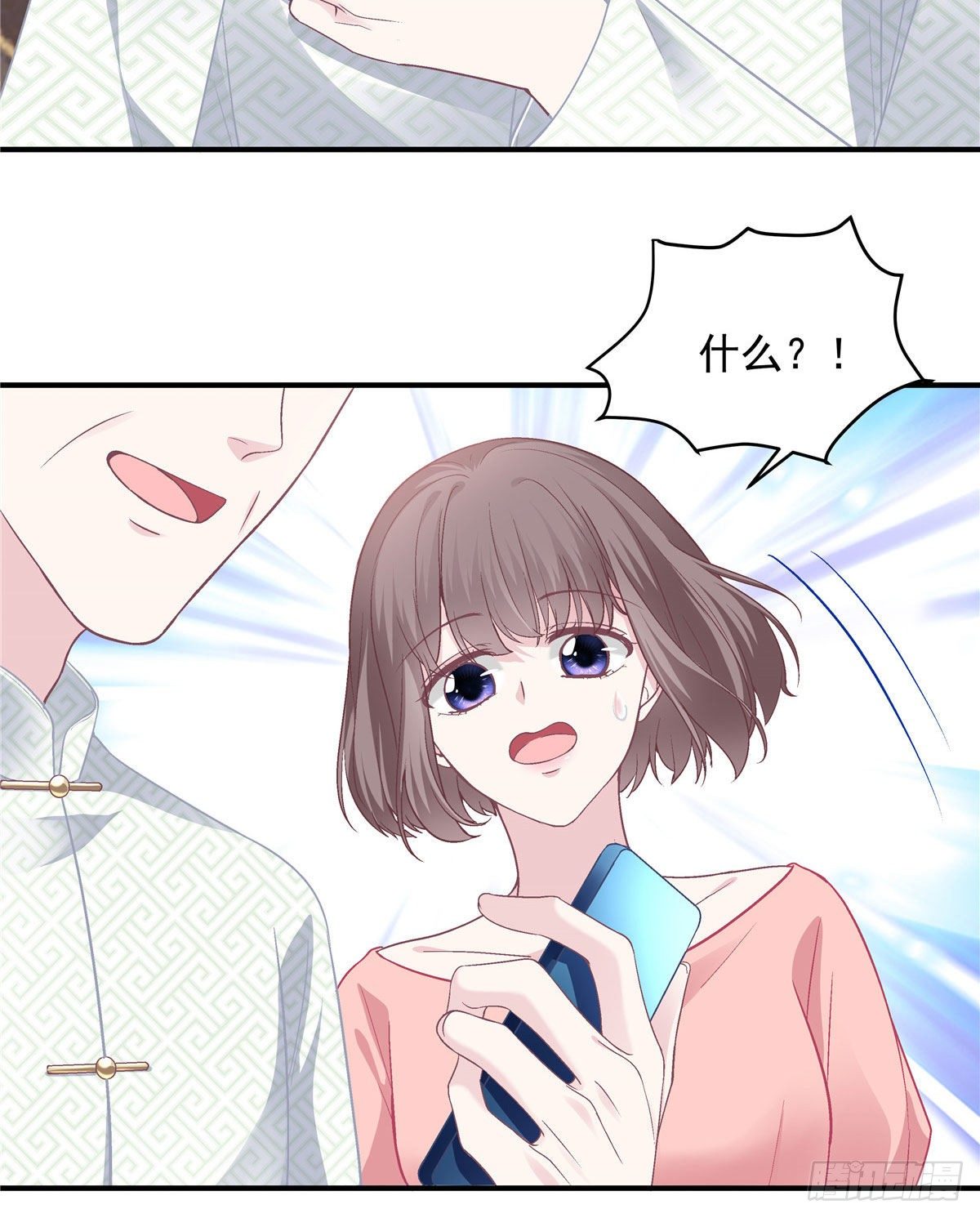 014 干爹回来了30