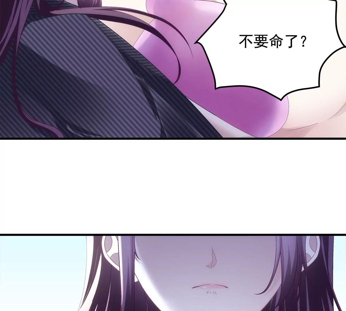 036 想一辈子霸占我！49