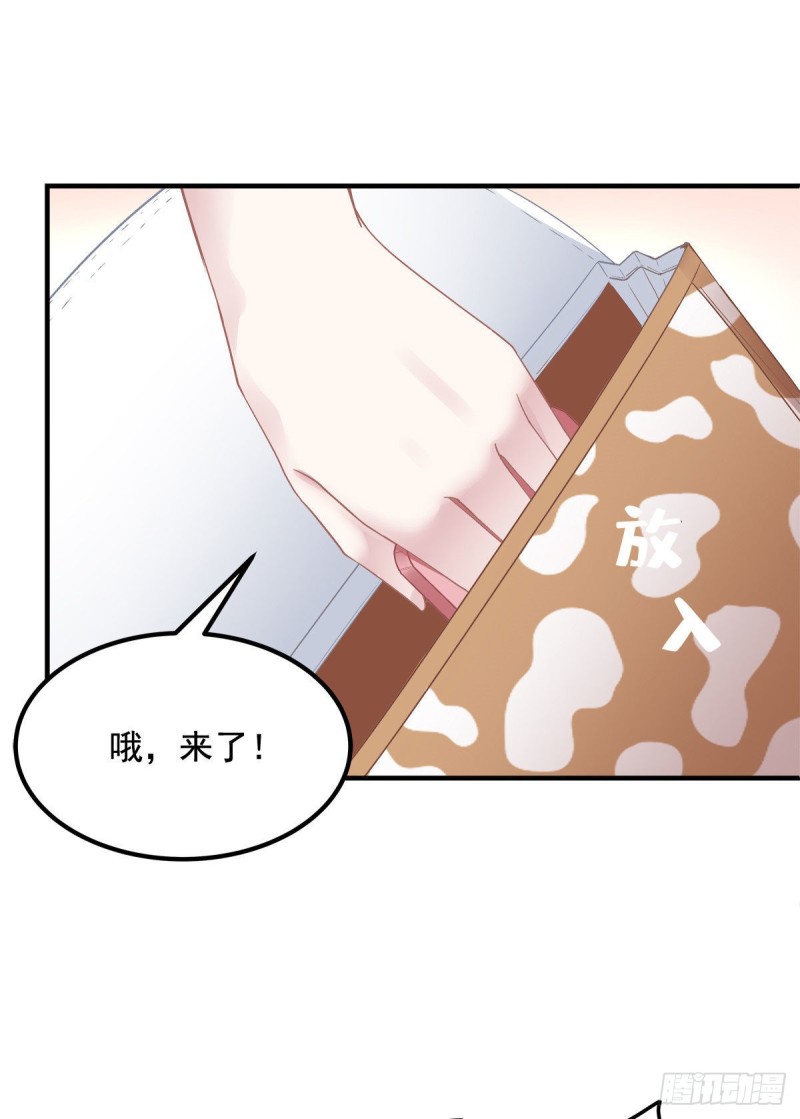 031 失散的妹妹19