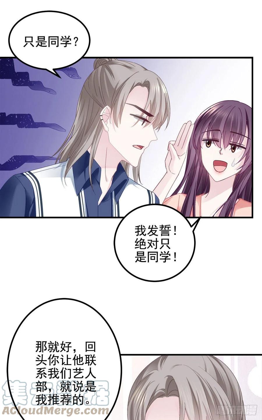 070 咱们家，亲爱的10