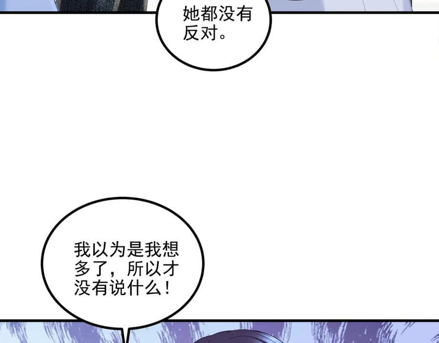 204 丝绸也能敲鼓？35