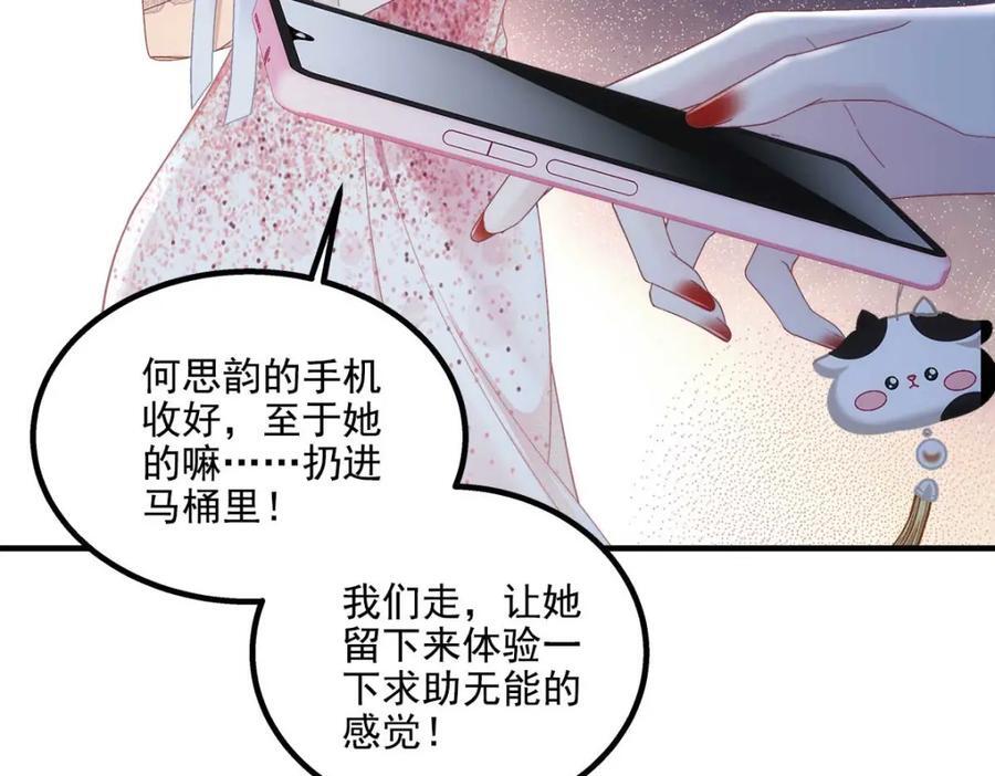 206 帝临遇险！93