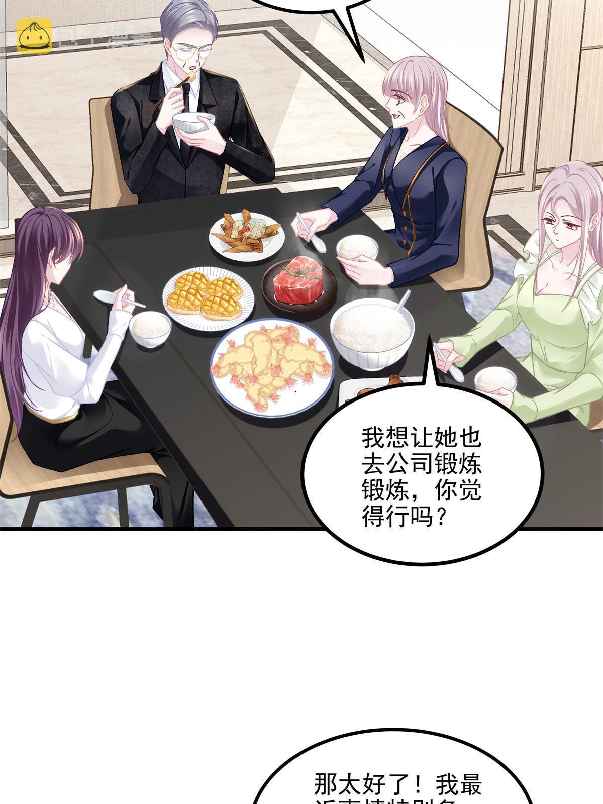 149 煽风点火~20