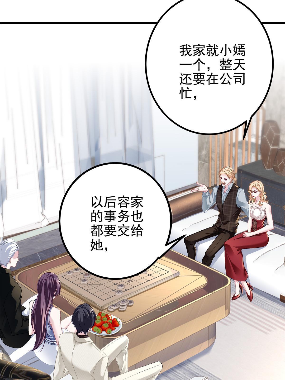 129 包办婚姻？25