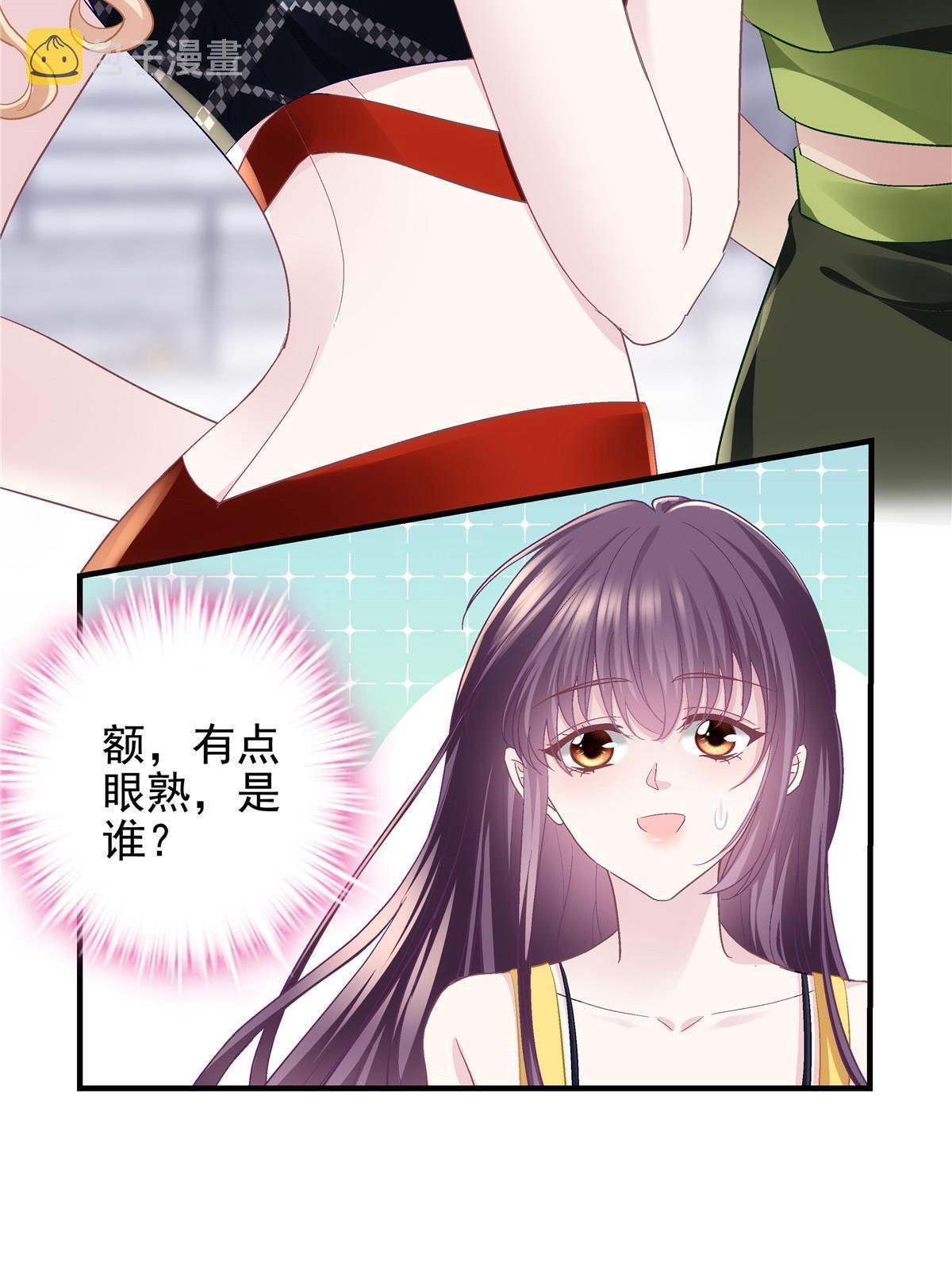 128 叫我四婶16