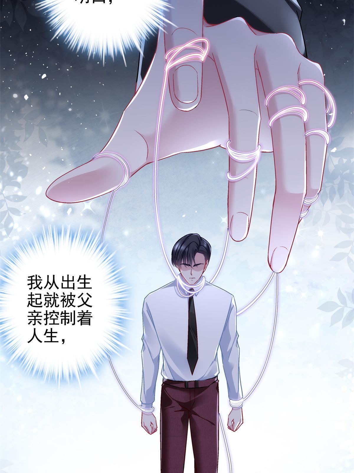 130 摸过人家的手了？11