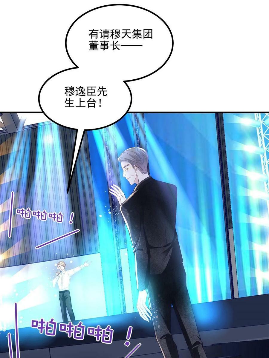175 林总立马开工！31