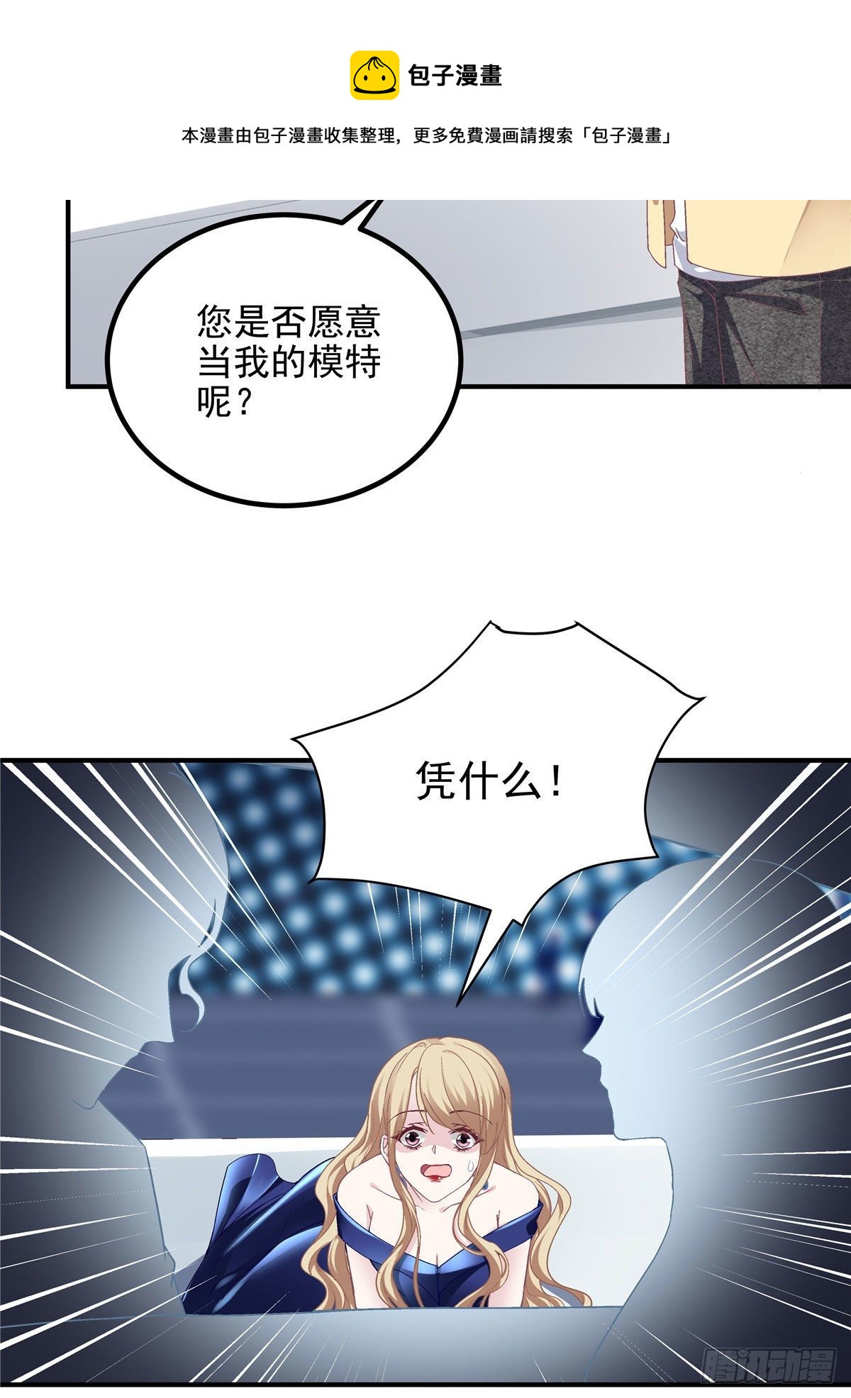 016 小心装X失败48