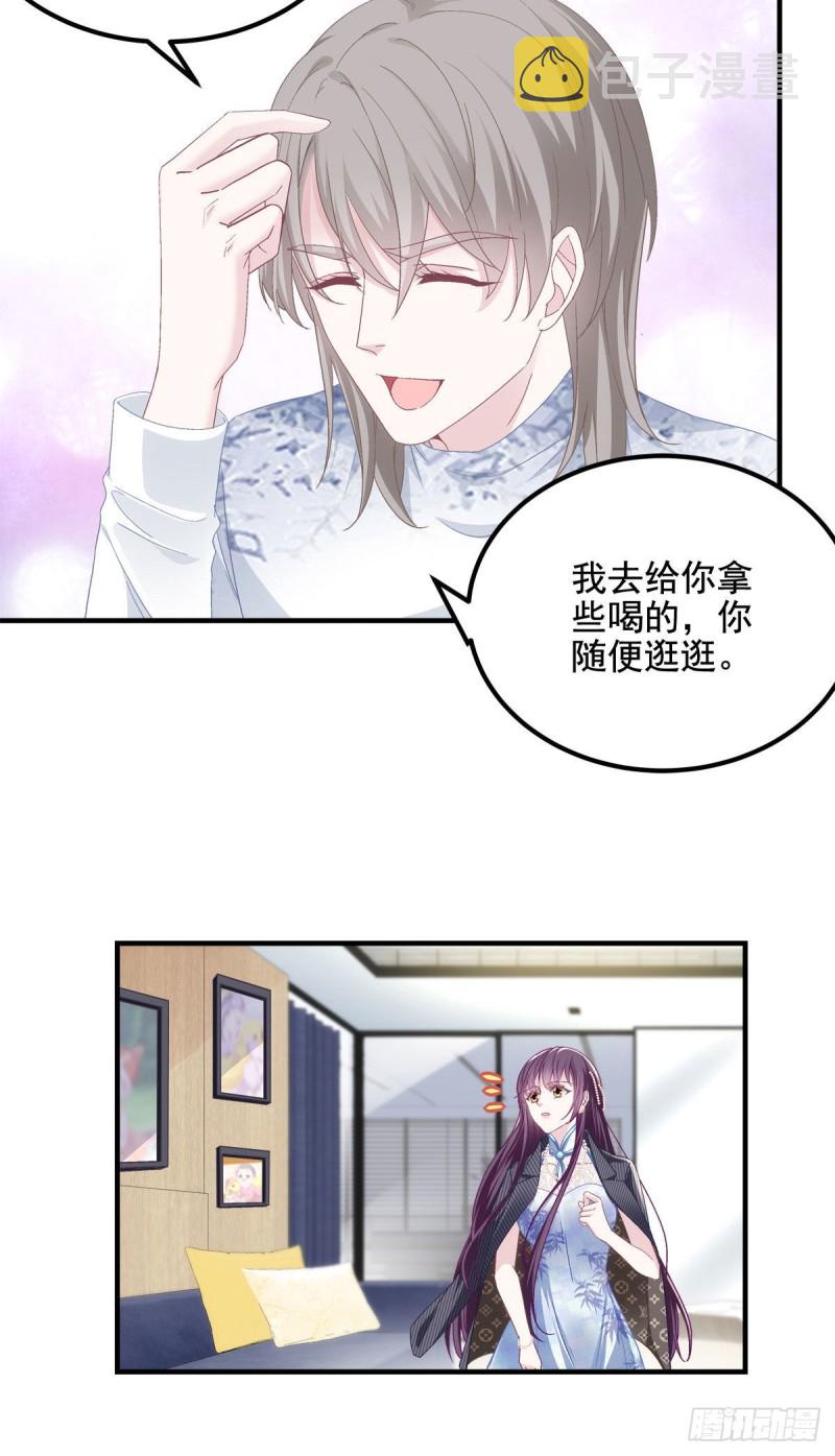 034 大白哥23