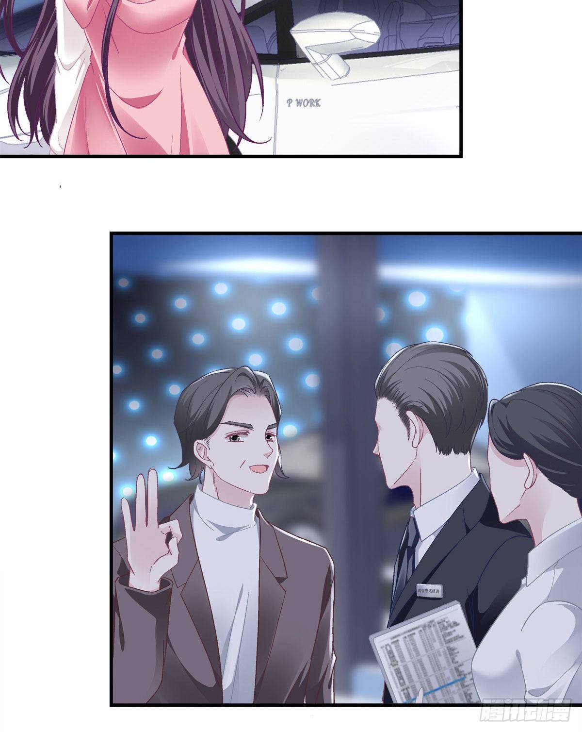 016 小心装X失败35