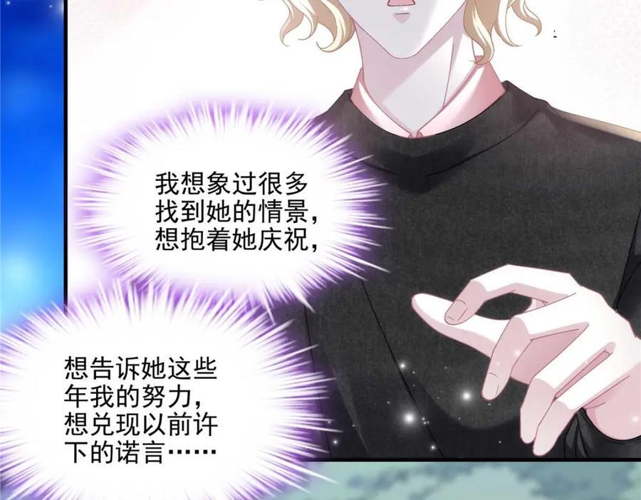 203 不是来复仇的？！11