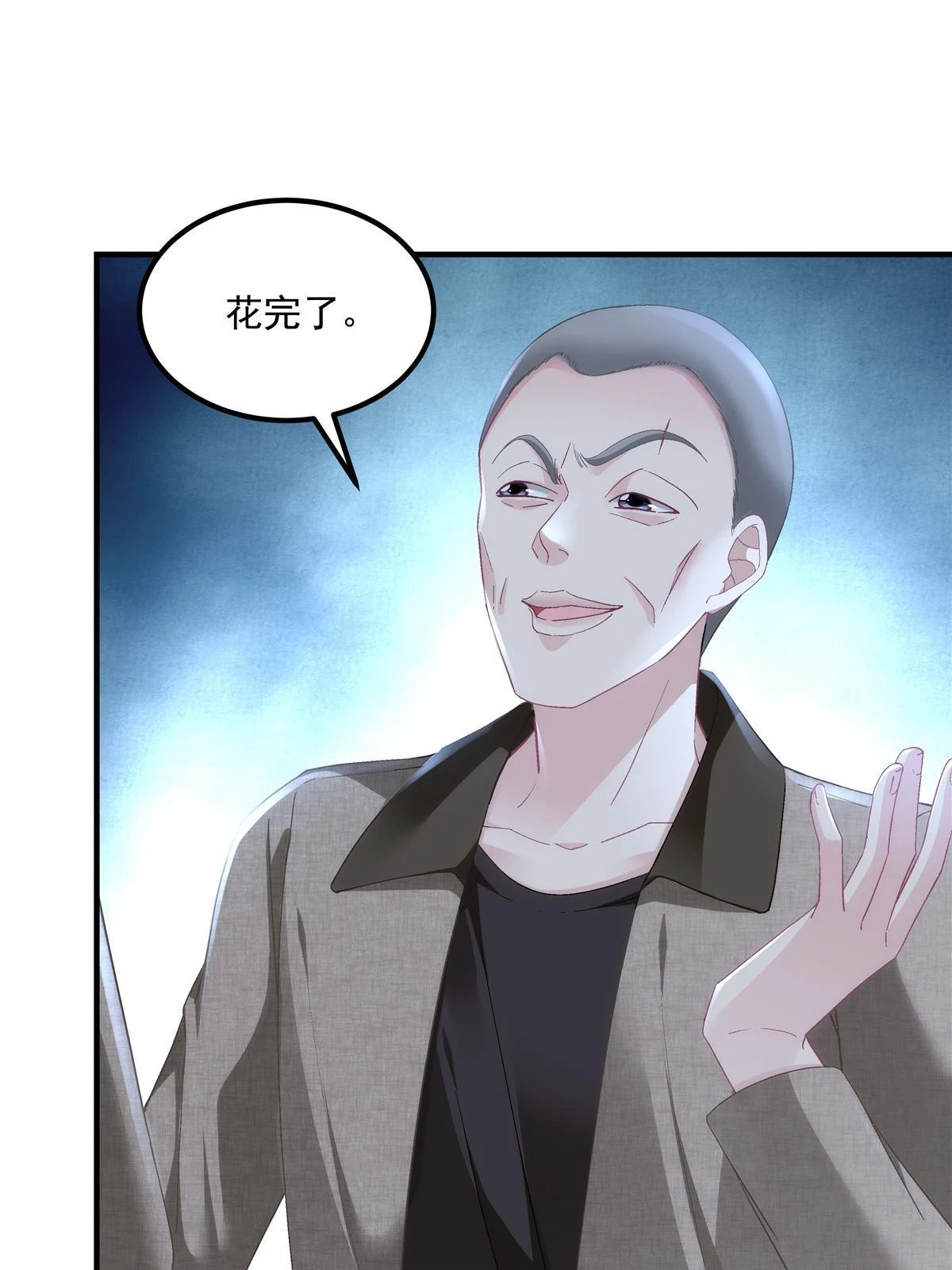 160 竟然凶我9