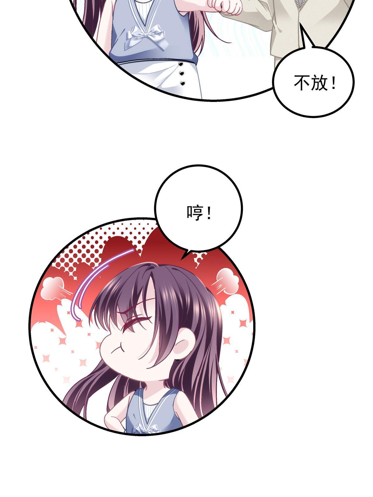 131 谁也不能阻止我娶你！15