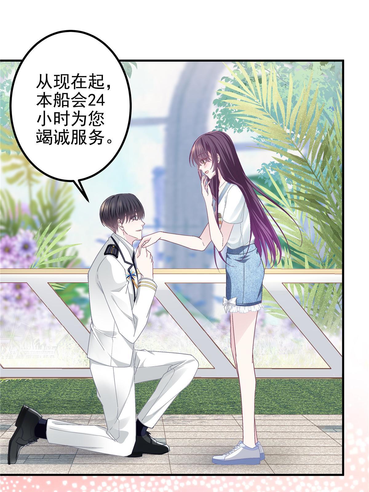 108 你就是传奇本身51