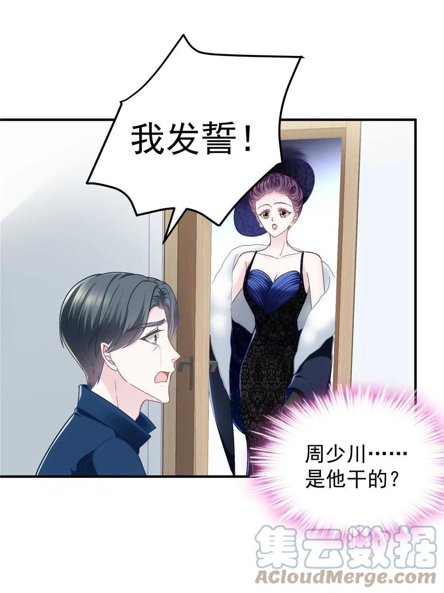075 我从未离开39