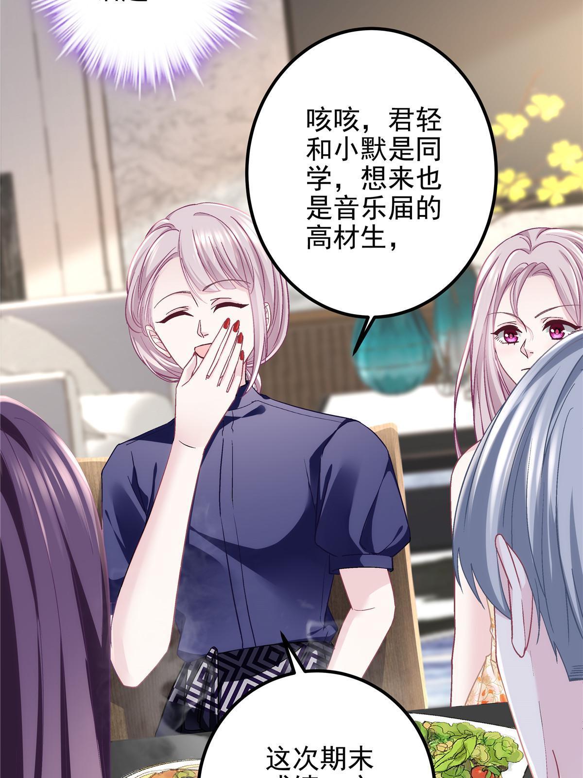 127 千万别和我计较呀~4