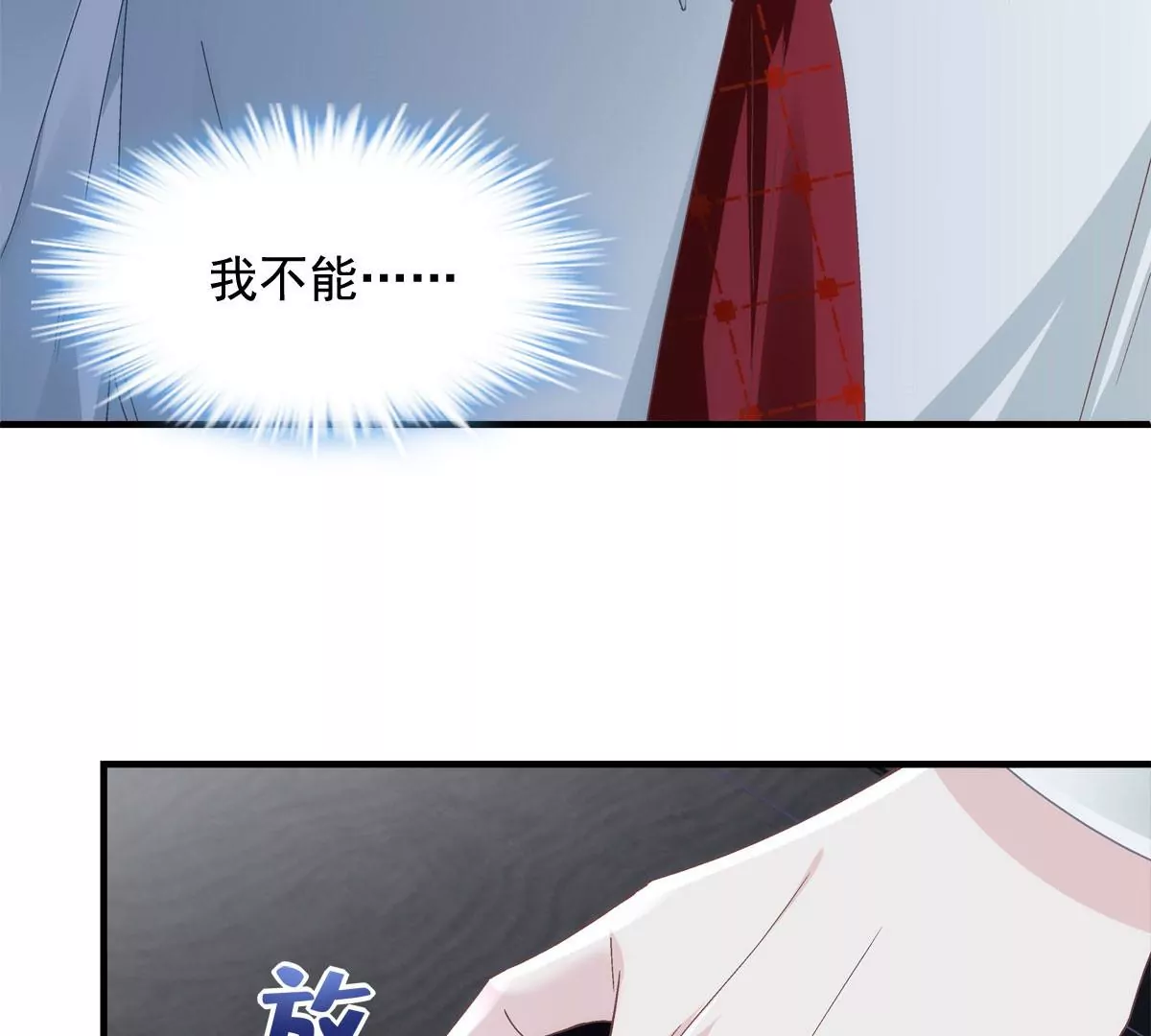 035 睹物思人43