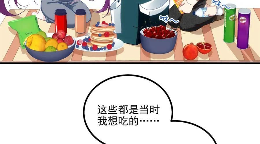 191 我们结婚吧？70