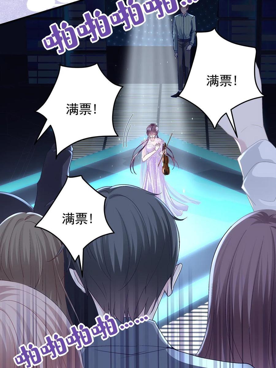 086 我的白月光与信仰23