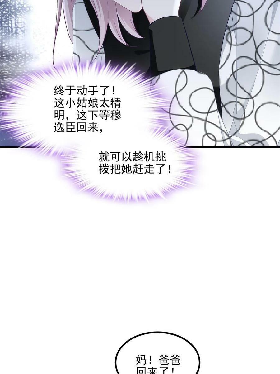 166 你哪都比不上29