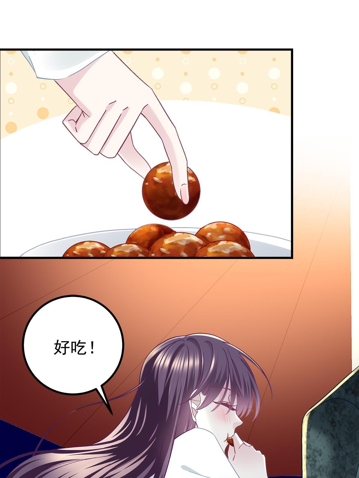 113 吻我吧，我的船长！16