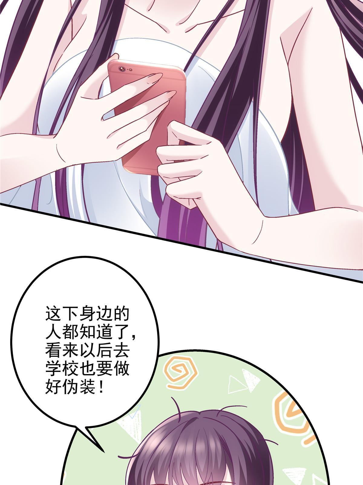 123 发现继母的秘密17