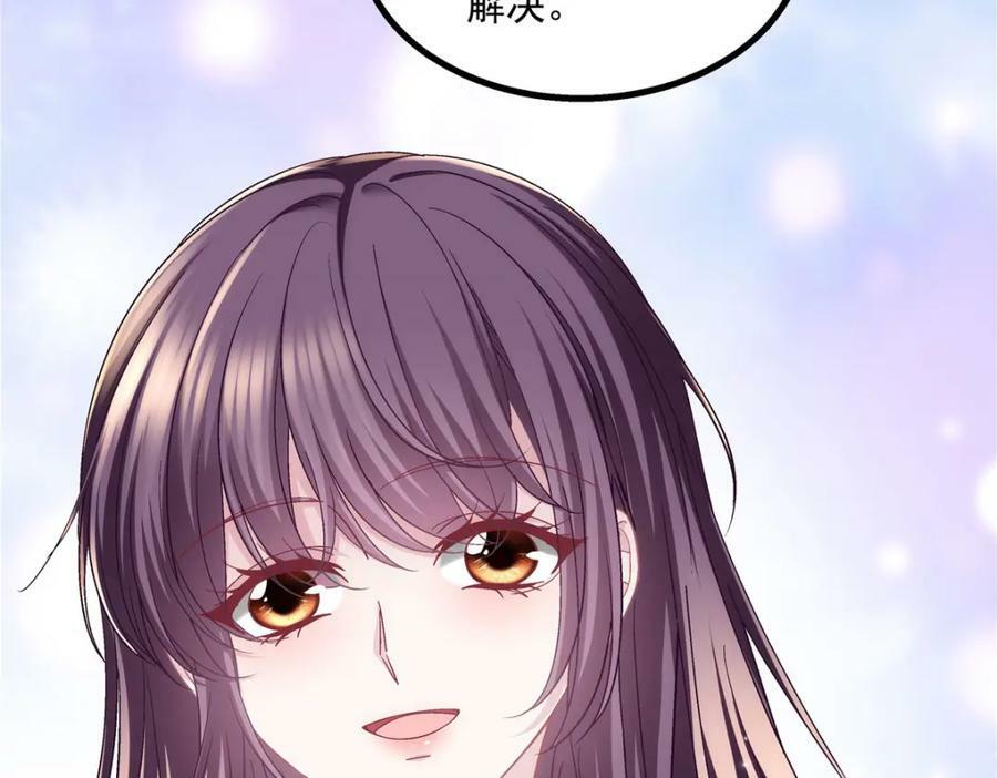 187 摸我的手！？86
